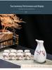 Керамический винный набор Yinjiu - Включает 1 декантер и 6 чарок - Идеально подходит для мероприятий и в качестве подарка