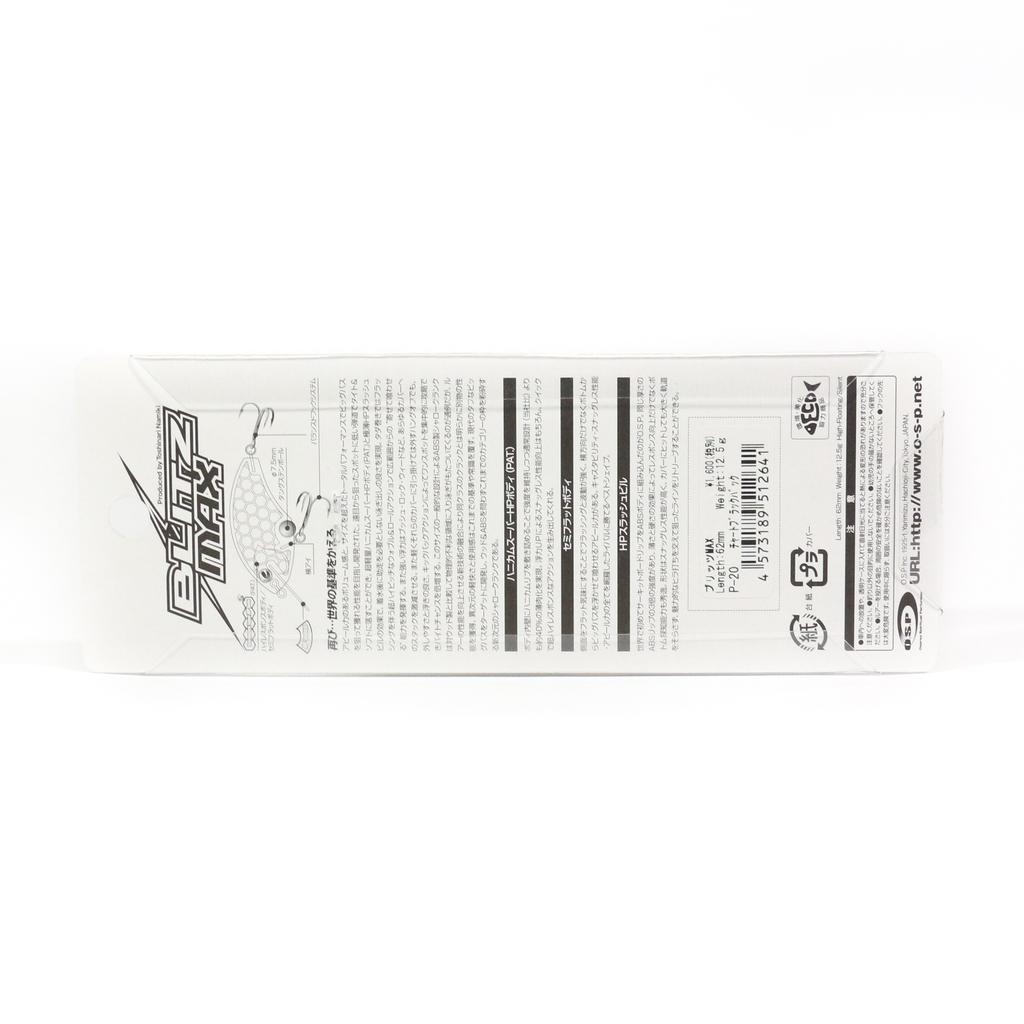 OSP Плавающая приманка Blitz Max 62 мм 12,5 грамм H-03 (6937)