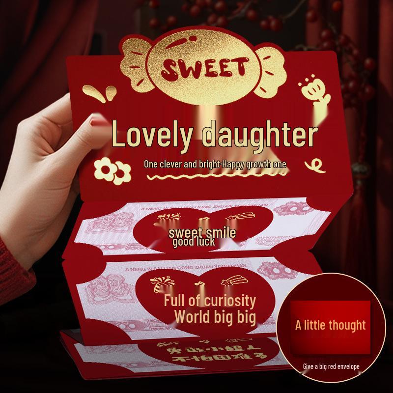Красный конверт на Новый год 2026: День рождения малыша, Празднование полной луны, Праздничная открытка и подарочный пакет для дочери