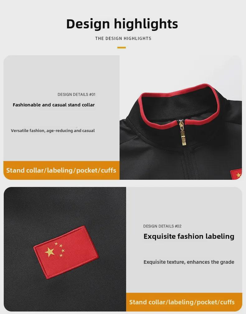 Спортивная одежда китайской сборной: Национальная спортивная студенческая форма и детская тренировочная куртка для боевых искусств саньда с воротником-стойкой.