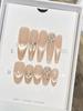 10Pcs French Nail Tips With Cat-Eye And Pearl Decor Ice Nude Color For Wedding Party Everyday Use