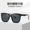 Nylon Polarized Sunglasses Tr Sunglasses Women'S Advanced Sensitive Anti-Ultraviolet Square Glasses