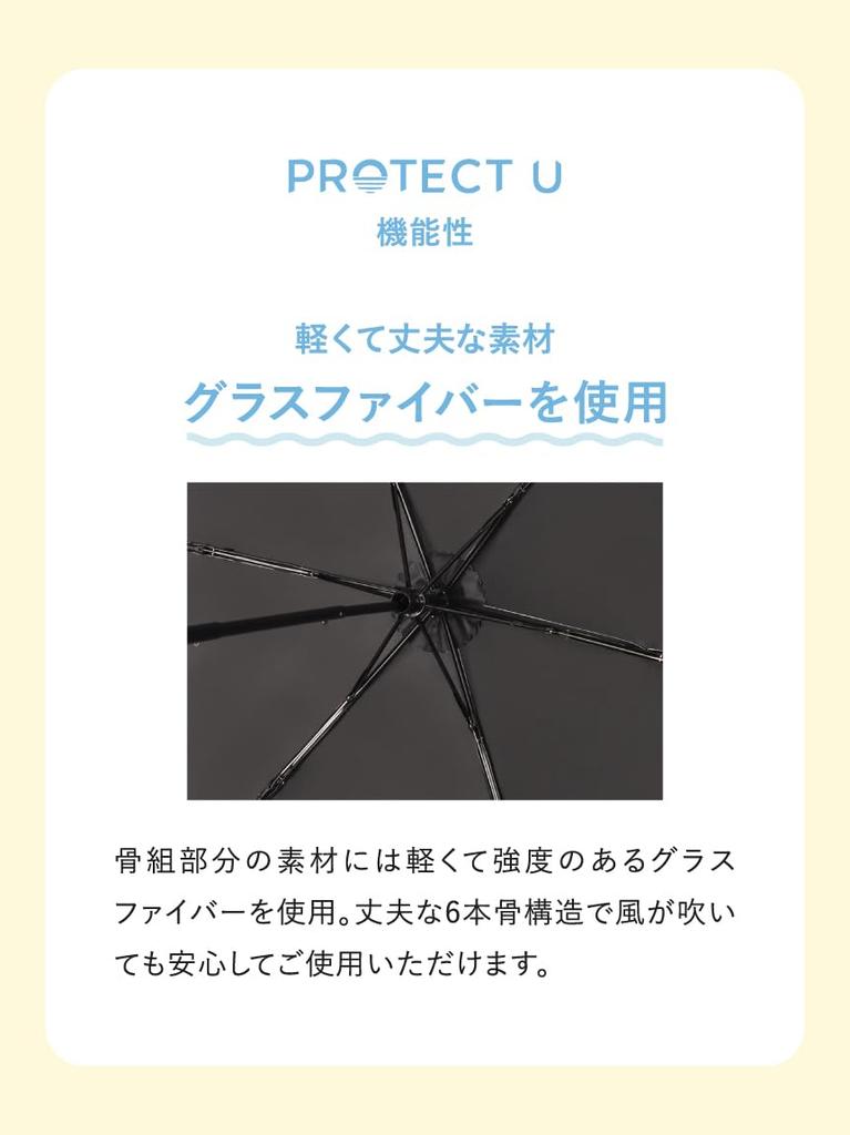 И Зонт-трость от дождя JKGG261965 CRM F [Jamie Kay] JAMIE KAY×PROTECT USun Женский