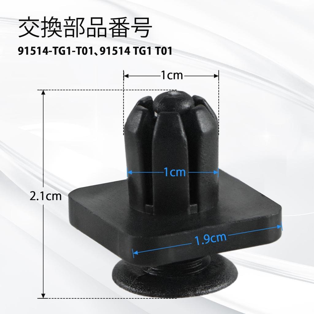HIMARKLIF 50 шт. зажим для нижней крышки, зажим для нижней крышки, совместимый с Honda HR-V 2016-2021, Honda Fit 2015-2020. Номер запасной части: 91514-TG1-T0