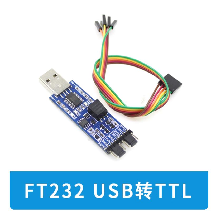 Модуль USB-TTL FT232 CP2102 CH340 модуль последовательного порта USB-UART с модулем изоляции сигнала