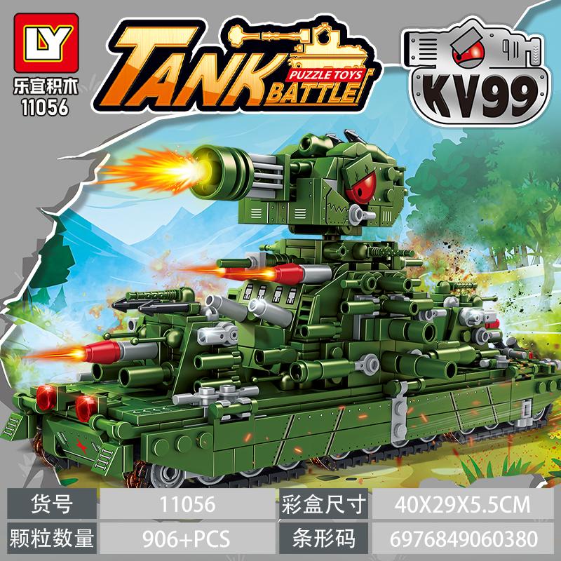 MOC Военные Игры Мир Танков Строительные Блоки Военный Армейский Танк KV44 KV99 Модель Танка Вращающаяся Башня Тяжелый Танк DIY Игрушки