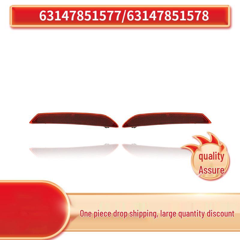 Задние катафоты бампера BMW 5 серии/G30 (63147851577, 63147851578)