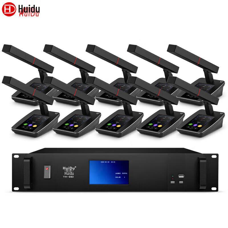 HuiDu YH-980 Professional Conference System with Video Tracking (CN version)