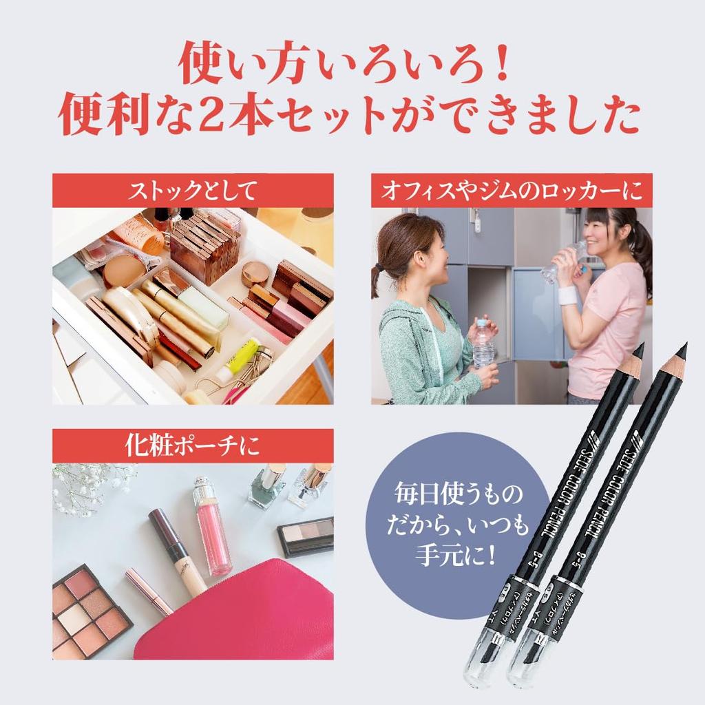 Набор для бровей из 2 черных карандашей для бровей, карандаш, B5, черный, (карандаш, карандаш, карандаш, включено) [Седа]