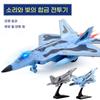 Премиальная литая модель самолета-бомбардировщика B-2A Spirit для детей - Черная версия