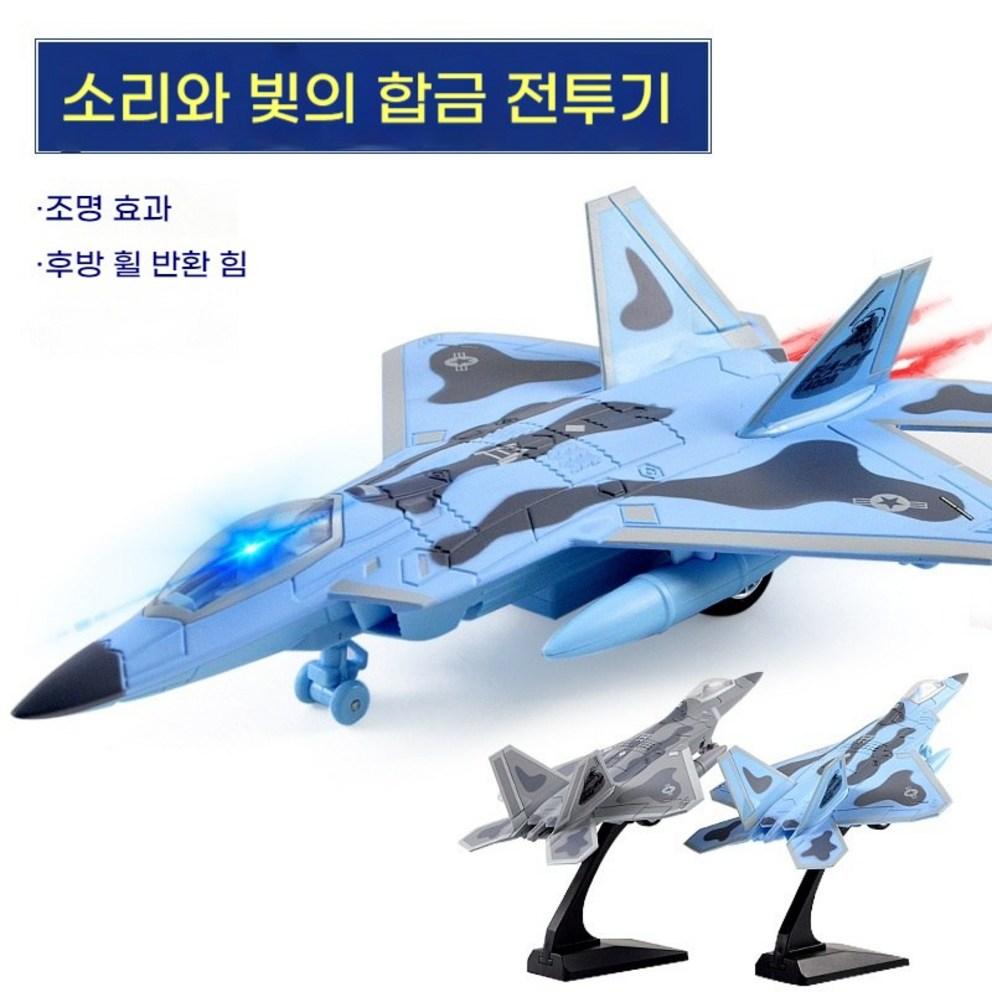 Премиальная литая модель самолета-бомбардировщика B-2A Spirit для детей - Черная версия