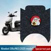 Ninebot E95c MK2 Coil Foot Mats: Waterproof, Wear-resistant, Anti-slip Pedal Mats for 25 Models