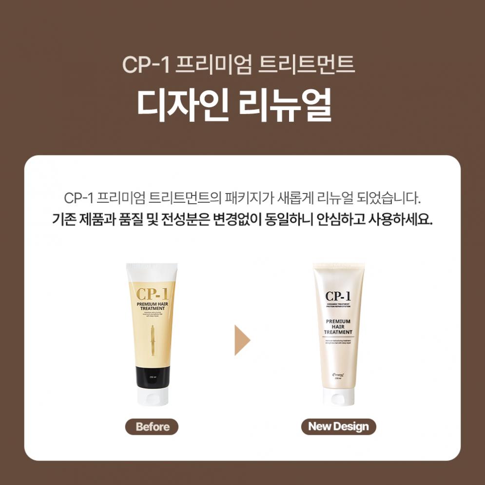 CP-1 Premium Hair Treatment 250ml