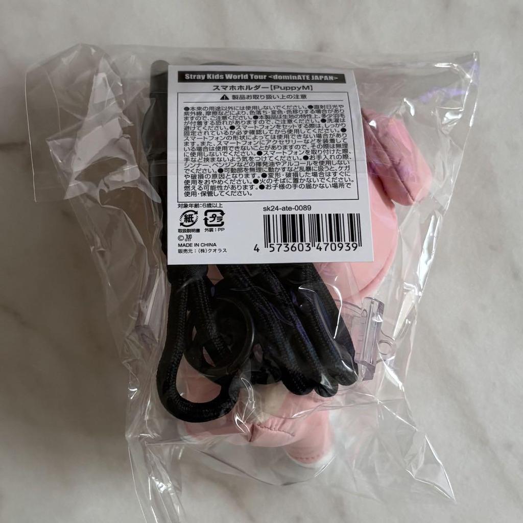 [Б/У] Держатель для смартфона Puppym Stray Kids
