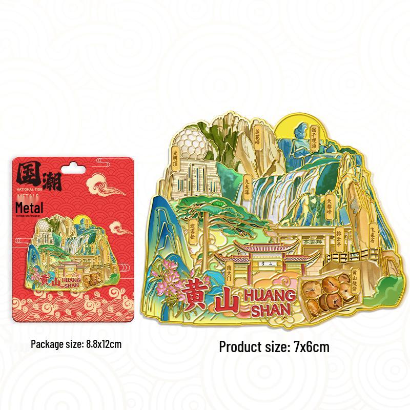 Хуаншань Китай 3D Деревянный Магнит на Холодильник: Креативный культурный туристический сувенир