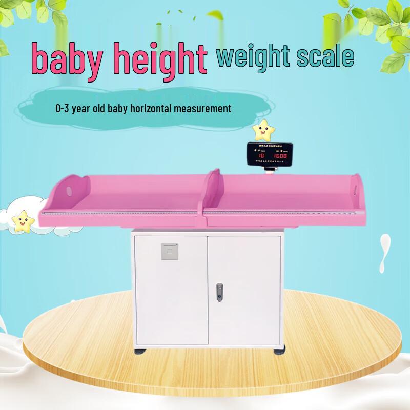 Lejialikang Baby Height and Weight Measuring Instrument (CN version)