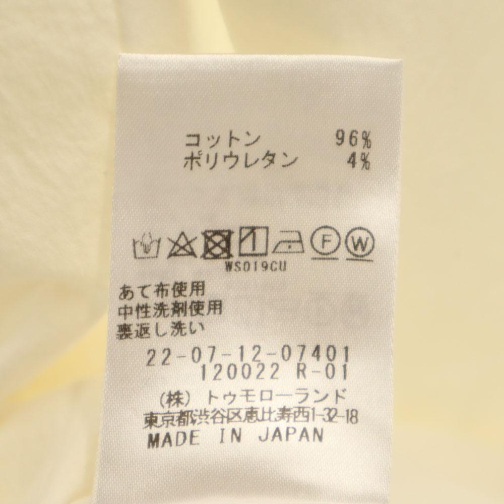 Неиспользованная куртка DESPRES 34 белая женская б/у