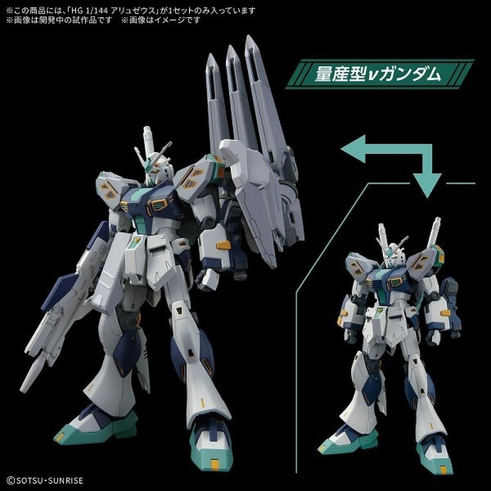 Bandai SpiritS Hg Мобильный доспех Гандам Киркэ С Ведьма alluzeuS [Пластиковая модель Гандама в масштабе 1:144]