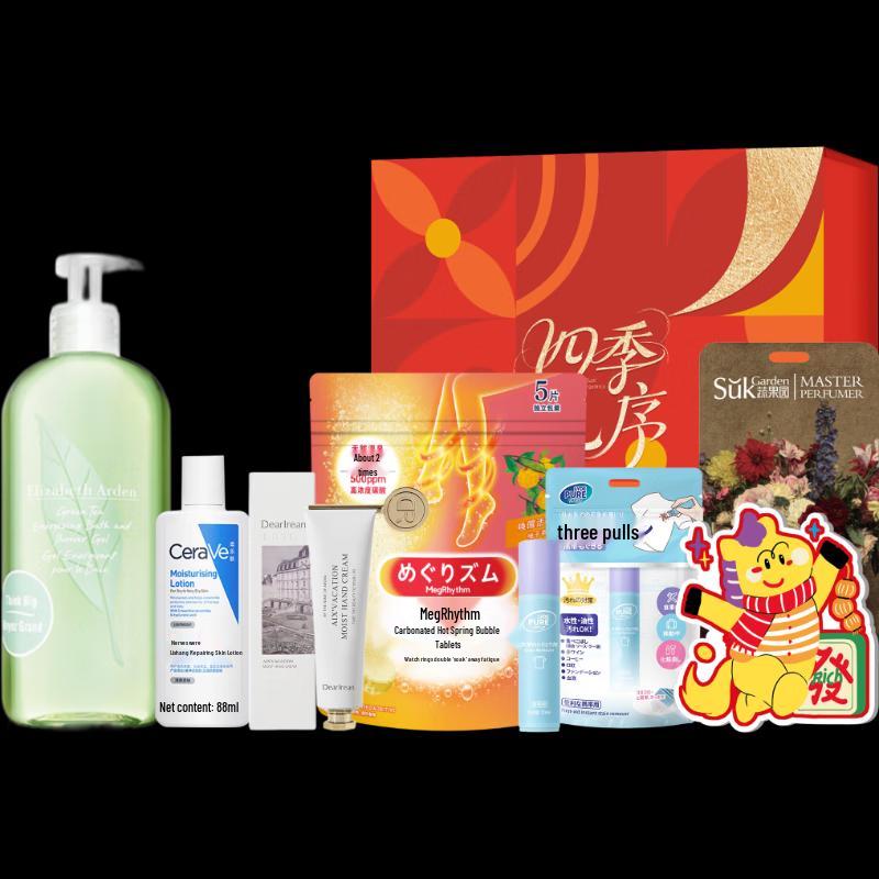 Elizabeth Arden Exquisite Fragrance 7-Piece Wash & Care Gift Set