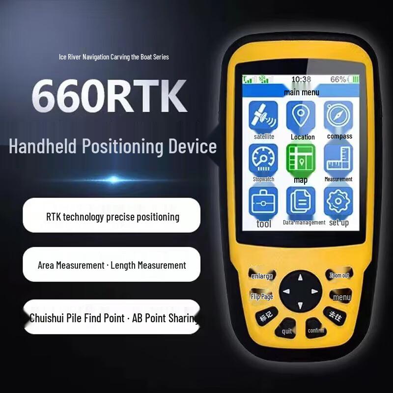 Высокоточный ручной GPS/Beidou-локатор Glacier 660RTK (Китайская версия)
