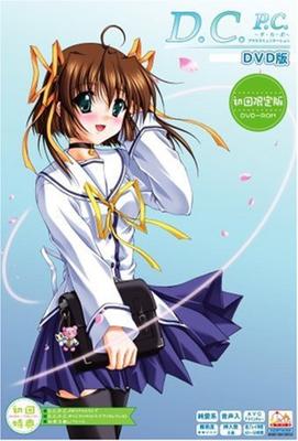 Communication First Limited Edition DVD DCPC~Da Capo~Plus