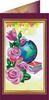 Bead Embroidery Kit Abris Art Postcard Professions 140x84mm
