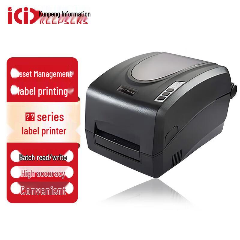 Kunpeng Information Продукты RFID и маркировки Штепсель CN (адаптер в комплекте)