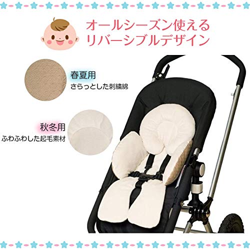 Детская коляска, подушка, коврик, коляска для новорожденных, двусторонний, все сезоны и весна/лето/осень/зима
