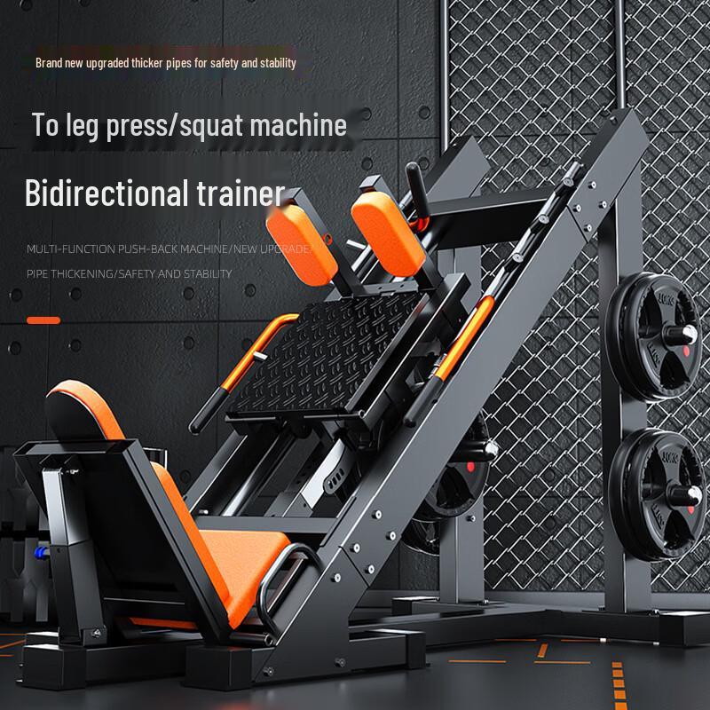 ZHANDOUHU EM1086B Home Leg Press Machine