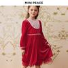 Платье-сарафан А-силуэта для девочек MiniPeace