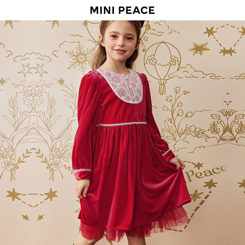 Платье-сарафан А-силуэта для девочек MiniPeace