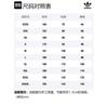 adidas Футбольная футболка Бавария Мюнхен Черная Мужская Красная H39900