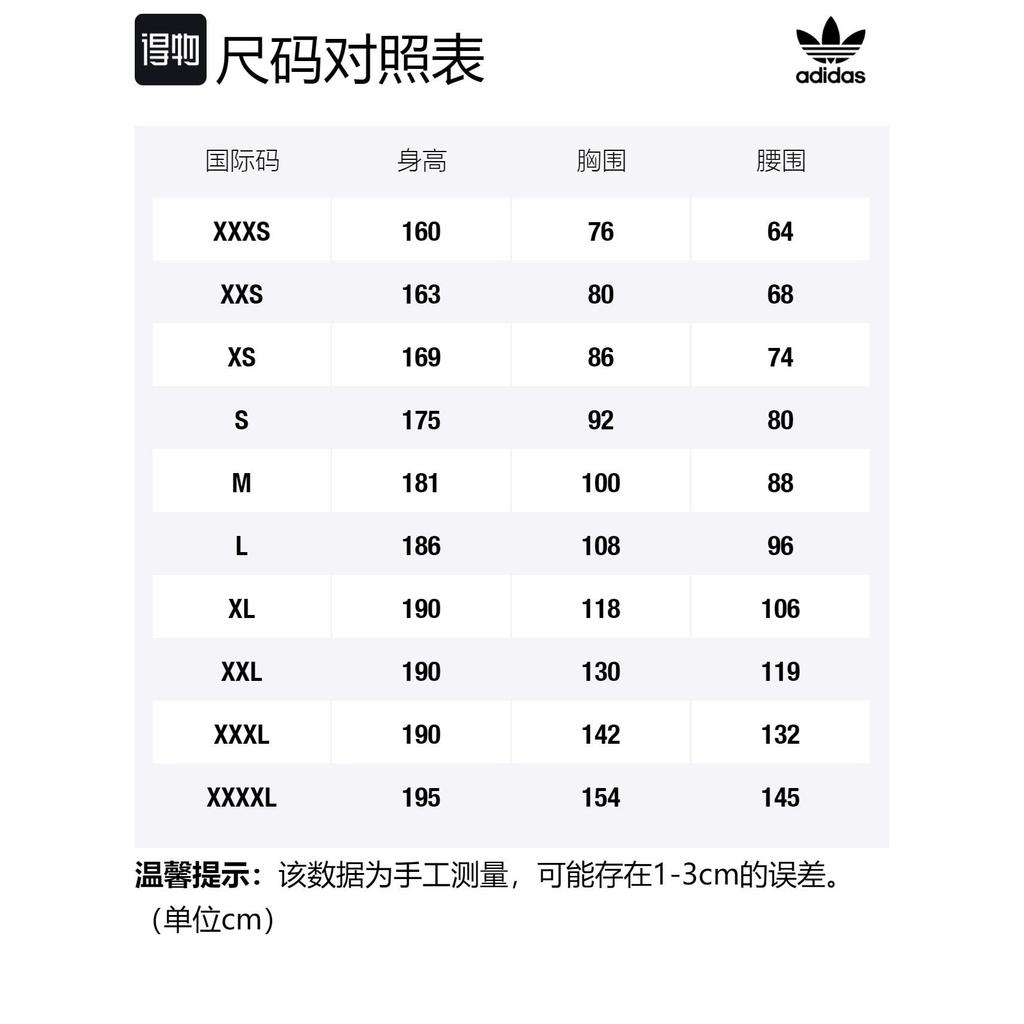 adidas Футбольная футболка Бавария Мюнхен Черная Мужская Красная H39900