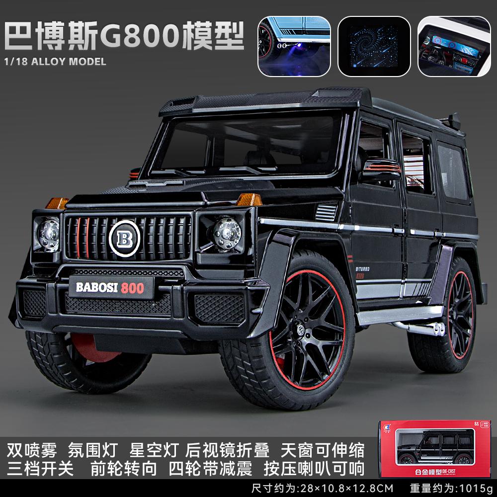 Спрей Версия 1:18 Модель Mercedes Benz BBS G800 Модифицированный Роскошный Внедорожник SUV Металлическая Литая Модель Автомобиля Коллекционная Хобби Подарок