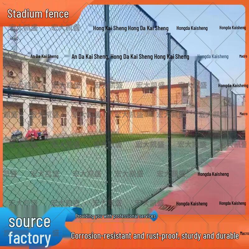 Hongda Kaisheng Thickened Sports Court Wire Mesh Fence