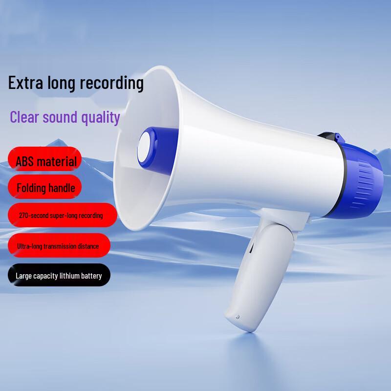 Xinnengda Rechargeable Recording Megaphone