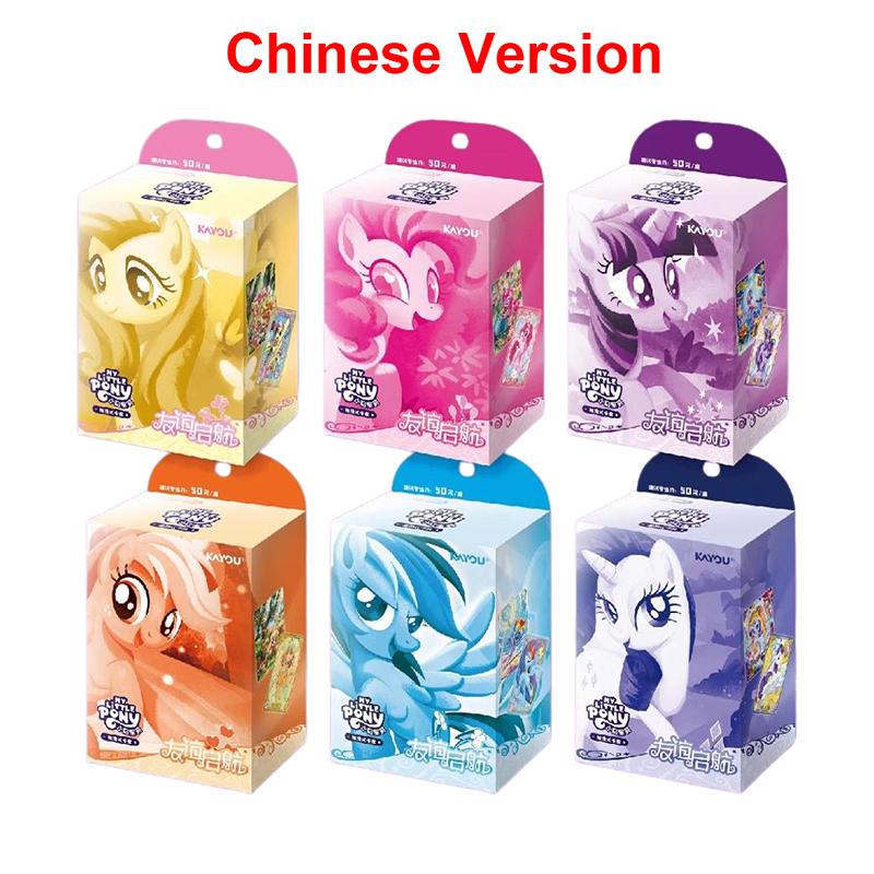 KAYOU Genuine My Little Pony Cards Trading Collectible Cards Fantasy Wonderland Anime Merchandise Collection Card Kid Toy Gifts
