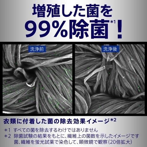 attack disinfection advance refill 2770g