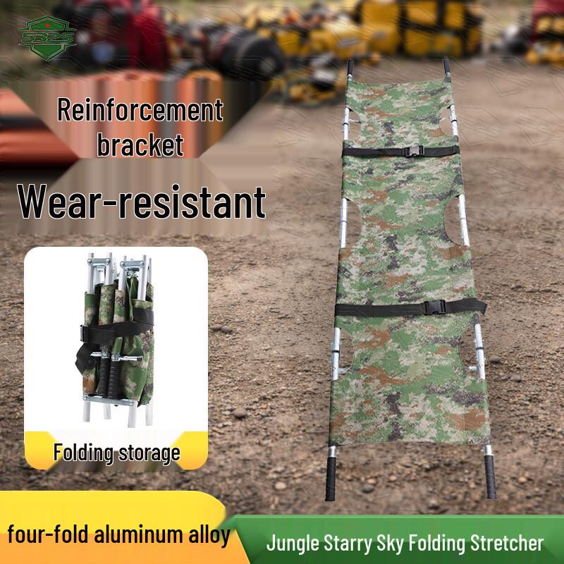 Portable Emergency Folding Stretcher 5325 Series