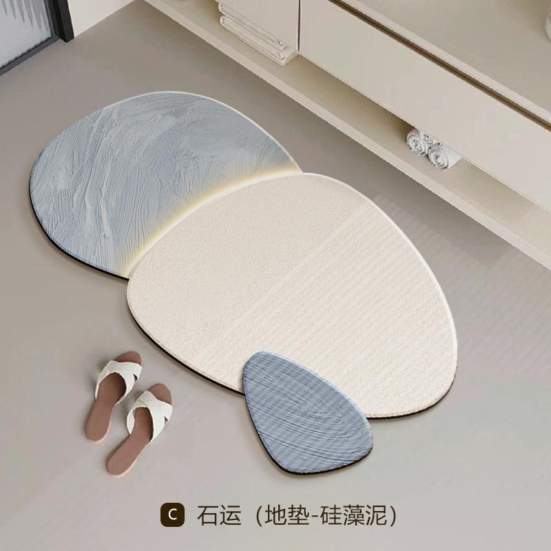 New Bathroom Absorbent Mat Light Luxury Advanced Sense Non-slip Mat Toilet Toilet Door Quick Drying Mat
