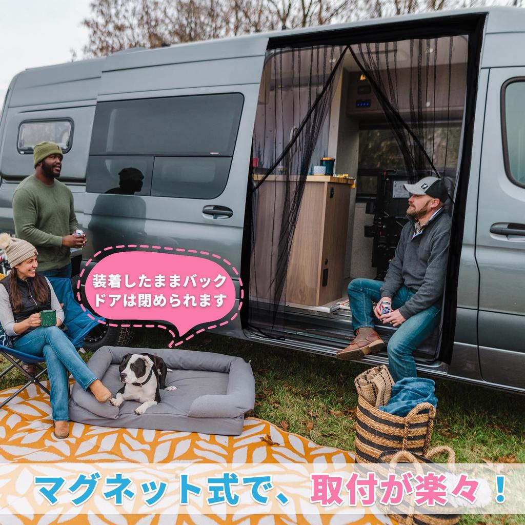 ZATOOTO Magnetic Car Insect Repellent Net for Toyota Side Door Insect Light Sliding Door Rear Gate Car Easy Mesh 1 Black Hiace, 140x160cm, Screen,