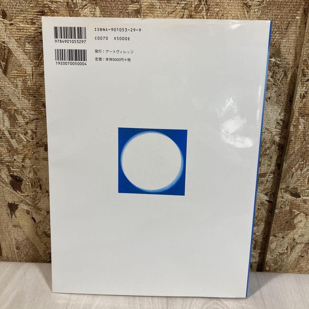 [USED] Koji Okano Collection 1993-2004 Art Village Art Collection Art Book