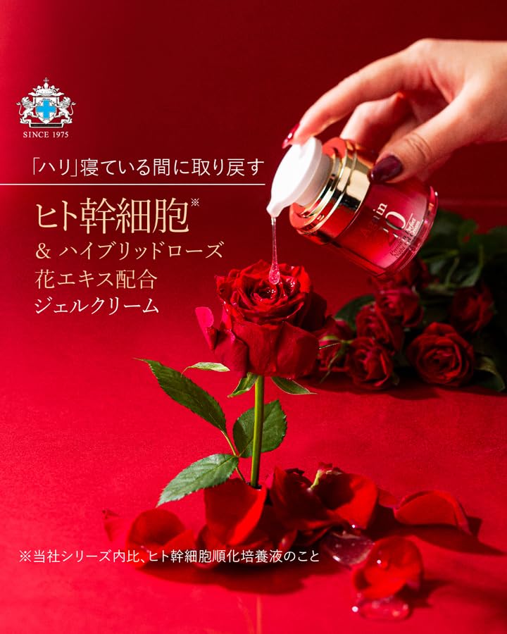 Japan Medical System Again 20 Премиальный совершенный ночной гель-крем 30 г Среда для акклиматизации стволовых клеток человека 3x в в Кожа Нет. Серия/Ночной крем/Сделано