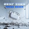 Применимый защитный чехол для AirPods Pro3 Прозрачный ПК чехол для наушников Чехол для Bluetooth-наушников Apple AirPods 3