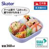Skater Bento 360ml Fluffy Made in Single Dishwasher and Microwave Happy Smile Rainbow Design Children's Box, Capacity, Lid, Japan, Tier, Safe, &