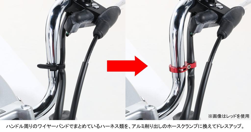 Kitaco Хомут универсальный (Серебряный) 22.2 993-9010060