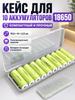 Battery box, light grey, 72AA + AAA