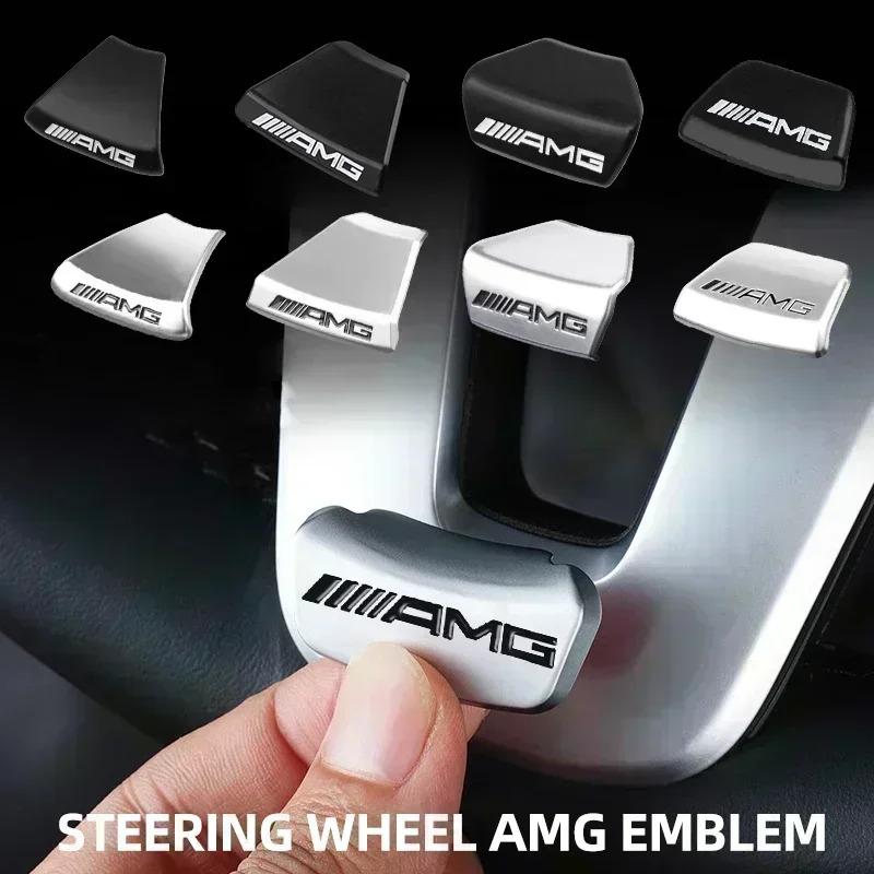 Горячий W221 2025 Для Mercedes-Benz Для логотипа AMG Наклейка на руль Автомобильная эмблема Крышка Наклейка на интерьер Декаль Для AMG Mercedes Ben YX4