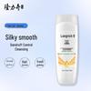 Longliqi Anti-Dandruff & Moisturizing Hair Care Set C