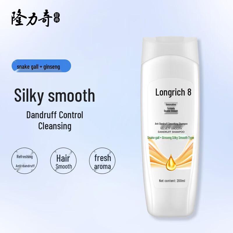 Longliqi Anti-Dandruff & Moisturizing Hair Care Set C